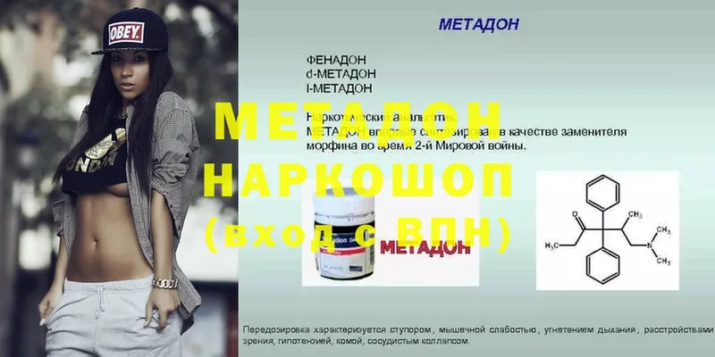 МЕГА ONION  Бутурлиновка  Метадон VHQ 